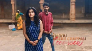 Shannu Meeku Chappali: Pioneering Mobile Filmmaking with a Groundbreaking Cinematic Experience